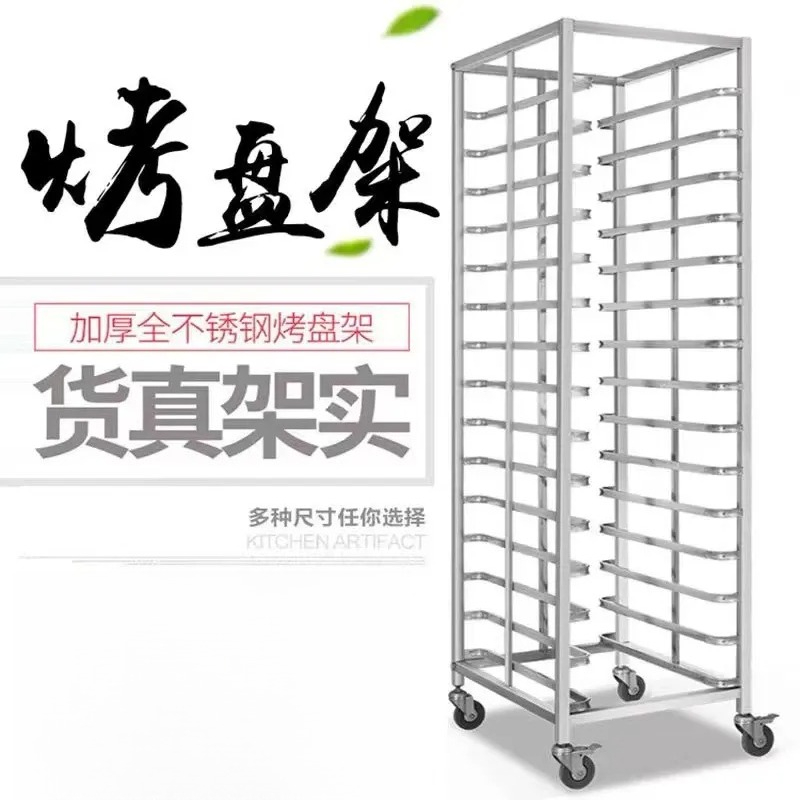 Kitchen Baking Cart - Paslanmaz Çelik Fırın Tepsisi Raf Arabası