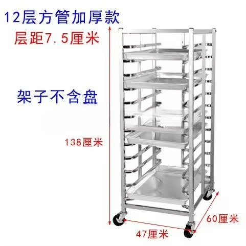 Mutfak Ekipmanı Arabası Pişirm - Kitchen Baking Cart incelemesi ve fiyatı